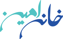 لوگوی خانه امین